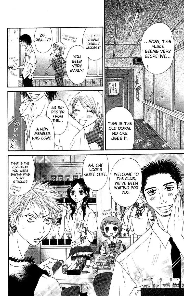 Otokomae! Beads Club Chapter 1 22